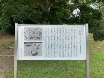 八幡大神(千葉県)
