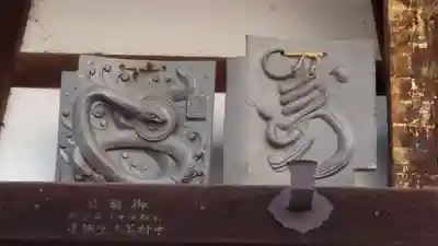 出町妙音堂(京都府)