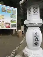 笠森寺のその他建物