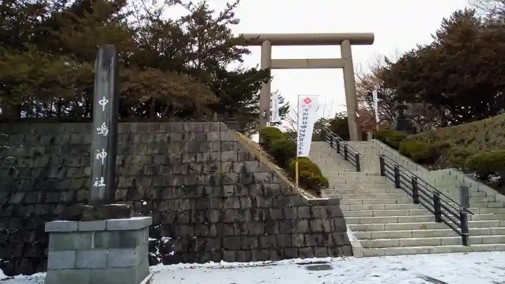 中嶋神社の鳥居