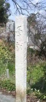 辰岡天満宮(愛媛県)