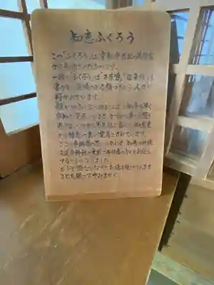 大神神社(奈良県)