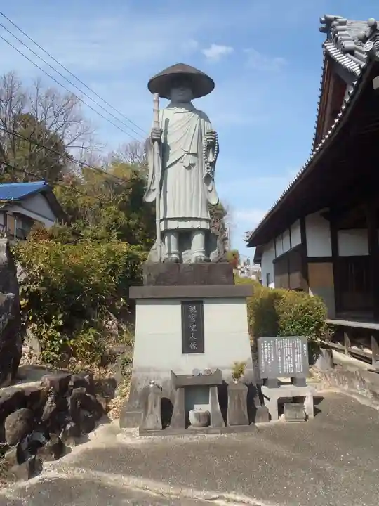 光明寺(愛知県)