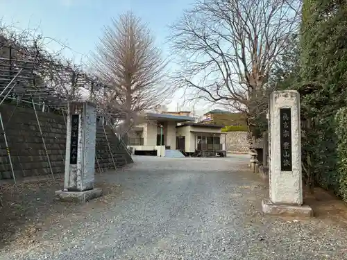 正光寺(千葉県)