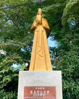 萱津神社(愛知県)
