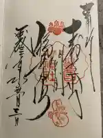 豊国神社(京都府)