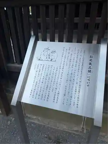 秩父神社(埼玉県)