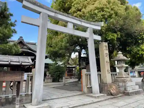 熊野神社(京都府)