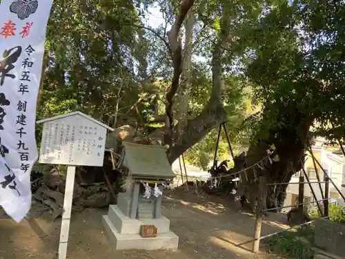 草薙神社(静岡県)
