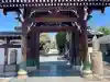 禅定院の{uncategorized: "未分類", other: "その他", undefined: "問題あり", building: "その他建物", grave: "お墓", sacred_gate: "鳥居", guardian: "狛犬", statue: "像", buddha: "仏像", history: "歴史", nature: "自然", garden: "庭園", animal: "動物", pagoda: "塔", temizu: "手水舎", mountain_gate: "山門・神門", sanctuary: "本殿・本堂", subordinate: "末社・摂社", art: "芸術", scenery: "景色", jizo: "地蔵", ema: "絵馬", goshuin: "御朱印", omikuji: "おみくじ", items: "授与品その他", amulet: "お守り", goshuincho: "御朱印帳", eats: "食事", festival: "お祭り", votive_dance: "神楽", shichigosan: "七五三参", wedding: "結婚式", experience: "体験その他", initially: "初詣", around: "周辺", anti_infection: "感染症対策"}