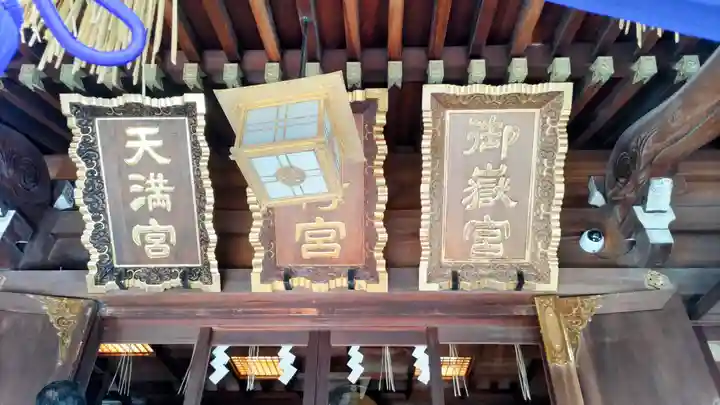 馬橋稲荷神社(東京都)