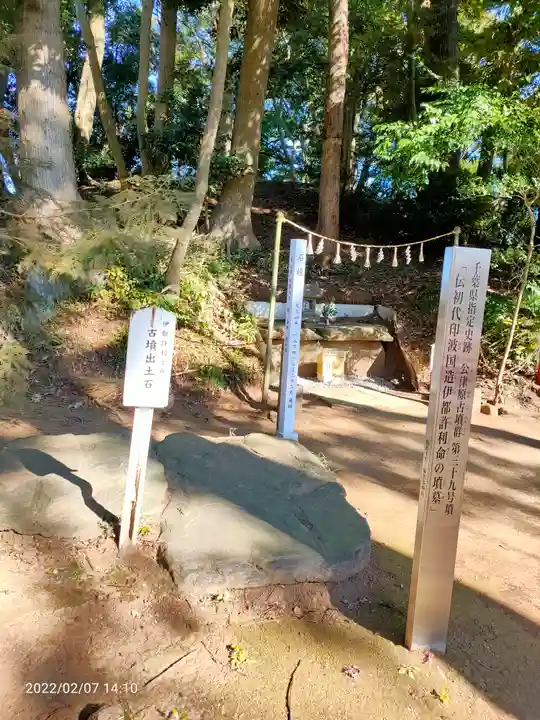 麻賀多神社奥宮(千葉県)