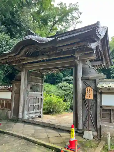 月照寺(島根県)