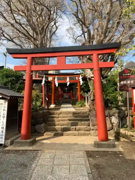 由比若宮(元鶴岡八幡宮)(神奈川県)