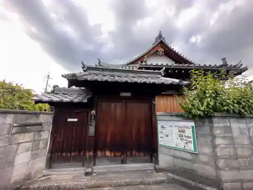 五徳山 光専寺(奈良県)