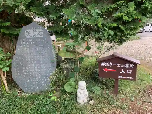 玄性寺のその他建物