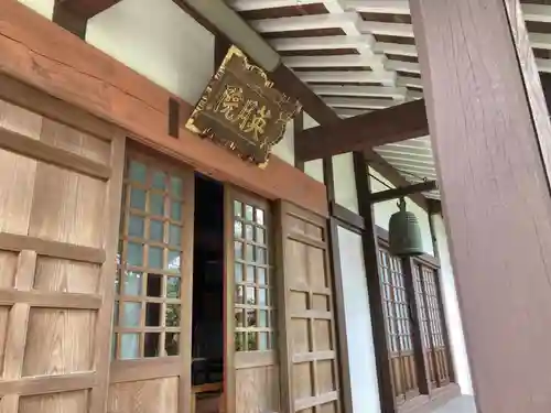 光照寺の本殿・本堂