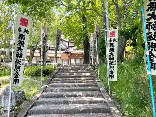 蓮福寺(三重県)