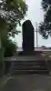 蓮華寺(愛知県)