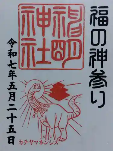 神明神社(福井県)