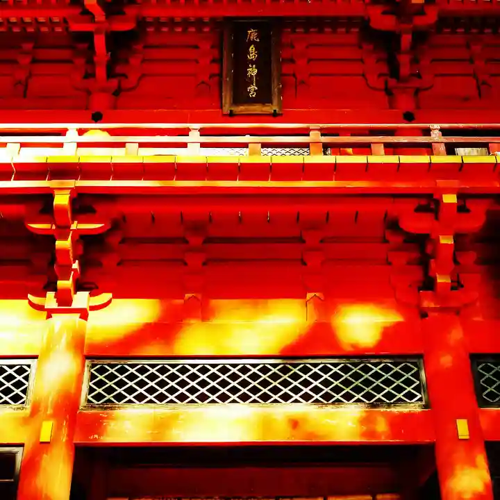 鹿島神宮の山門・神門