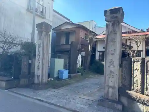 大師堂（花崎町）(千葉県)