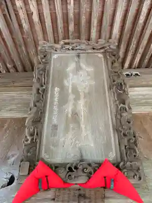 八幡神社(千葉県)