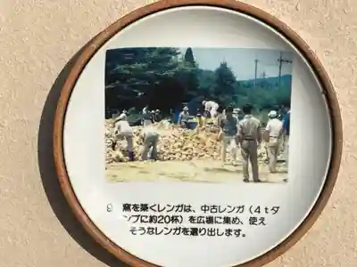 八王子神社(岐阜県)