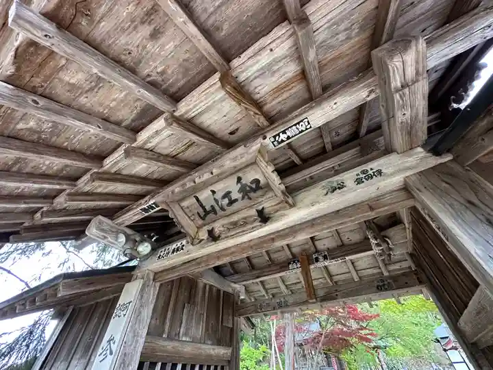 桃源院の山門・神門