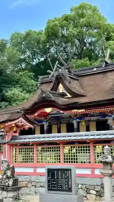 錦織神社(大阪府)