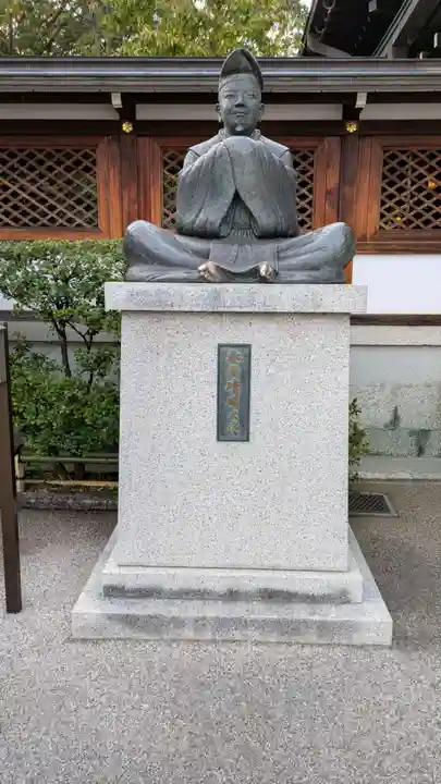 晴明神社(京都府)