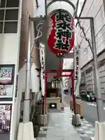 金蛇水神社(仙台一番町分霊社)(宮城県)