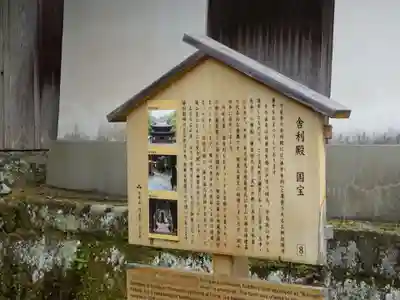 円覚寺のその他建物