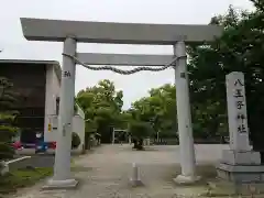 八王子神社の鳥居