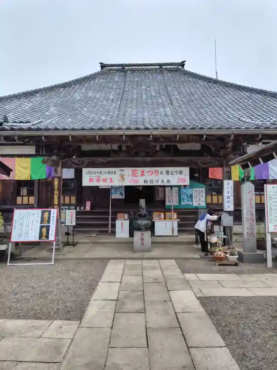 一乗院(身代不動尊) (茨城県)