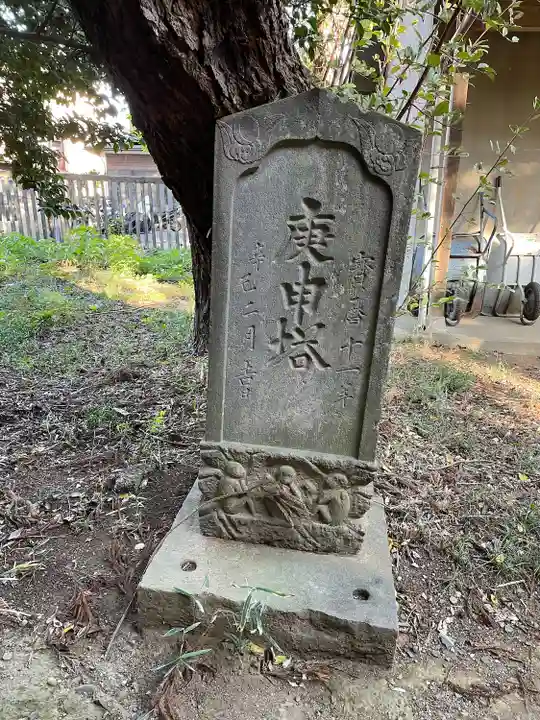 久伊豆社(小久喜久伊豆神社)(埼玉県)
