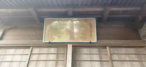 八幡神社(山形県)