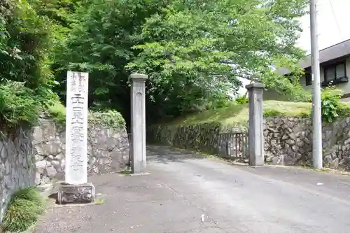 阿弥陀寺の建物その他