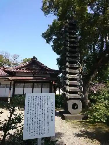 小松天満宮の塔