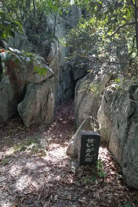 金生山 明星輪寺のその他建物
