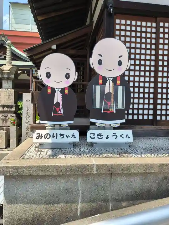 摂津之国 國分寺(金光明四天王護国之寺)(大阪府)