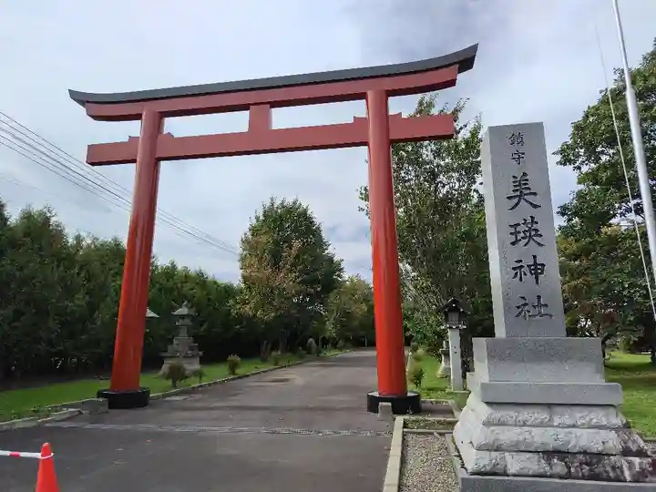 美瑛神社の鳥居
