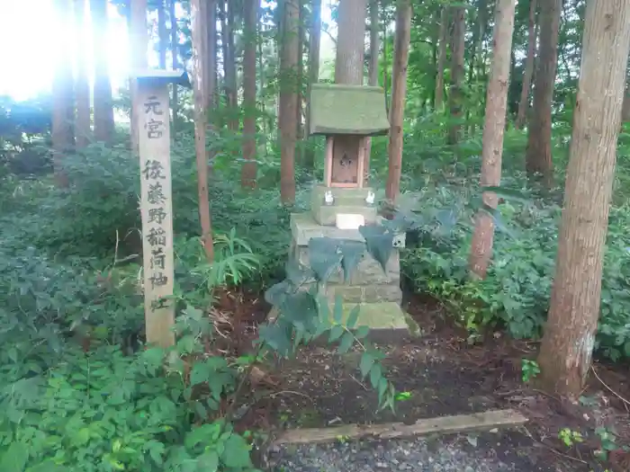 大神宮の建物その他