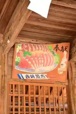 久礼八幡宮(高知県)