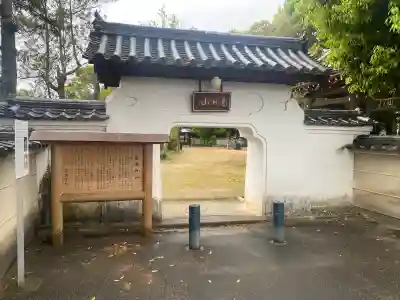 秦楽寺の{uncategorized: "未分類", other: "その他", undefined: "問題あり", building: "その他建物", grave: "お墓", sacred_gate: "鳥居", guardian: "狛犬", statue: "像", buddha: "仏像", history: "歴史", nature: "自然", garden: "庭園", animal: "動物", pagoda: "塔", temizu: "手水舎", mountain_gate: "山門・神門", sanctuary: "本殿・本堂", subordinate: "末社・摂社", art: "芸術", scenery: "景色", jizo: "地蔵", ema: "絵馬", goshuin: "御朱印", omikuji: "おみくじ", items: "授与品その他", amulet: "お守り", goshuincho: "御朱印帳", eats: "食事", festival: "お祭り", votive_dance: "神楽", shichigosan: "七五三参", wedding: "結婚式", experience: "体験その他", initially: "初詣", around: "周辺", anti_infection: "感染症対策"}