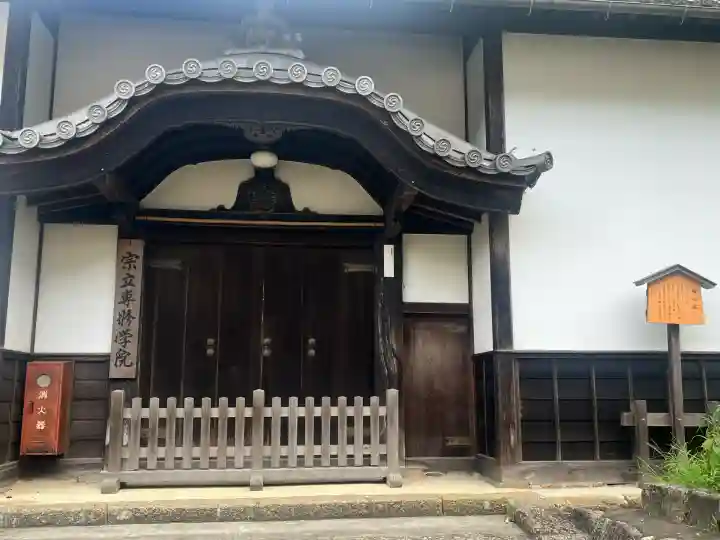 梅心院(奈良県)