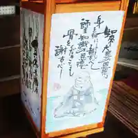 願林寺のその他建物