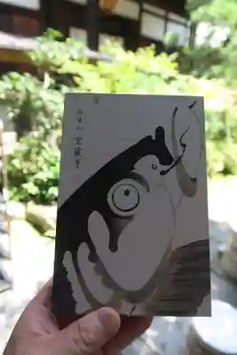 朱印帳の表紙
