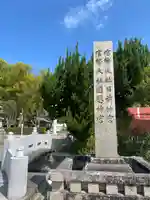 日前神宮・國懸神宮(和歌山県)