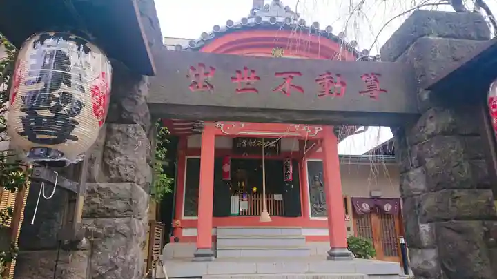 長専院不動寺(出世不動尊)のその他建物